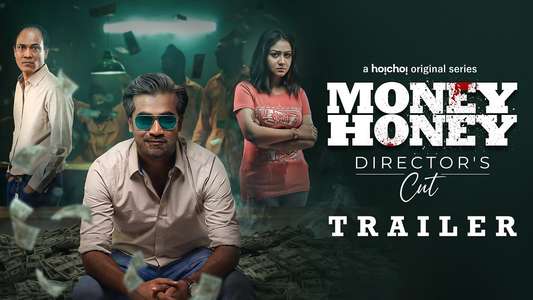 Money Honey - Director's Cut - Backdrop
