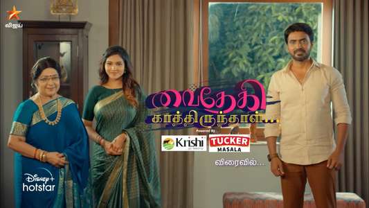 Vaidhegi Kaathirundhaal - Backdrop