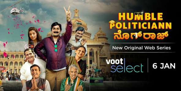 Humble Politiciann Nograj - Backdrop