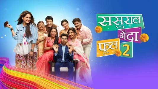 Sasuraal Genda Phool 2 - Backdrop