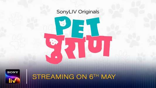 Pet Puraan - Backdrop