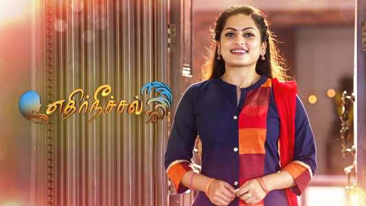 Ethir Neechal - Backdrop