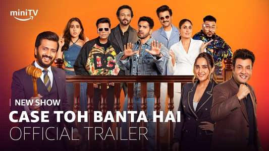 Case Toh Banta Hai - Backdrop