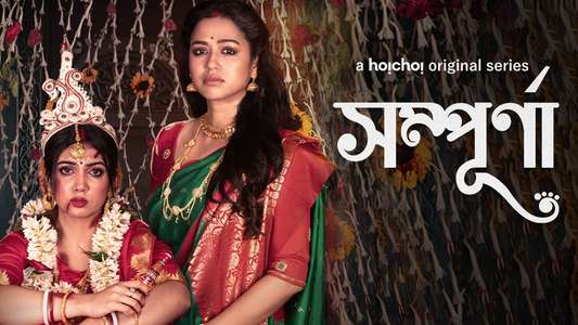 Sampurna - Backdrop