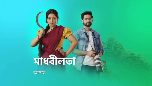 Madhabilata - Backdrop