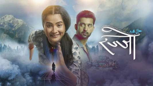Rajjo - Backdrops