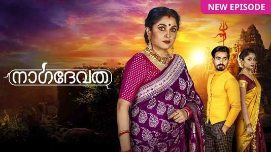 Nagadevatha - Backdrop