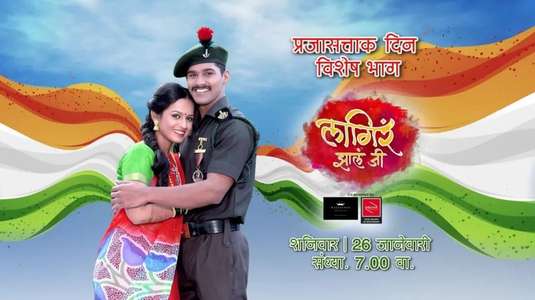 Lagira Zhala Jee - Backdrop