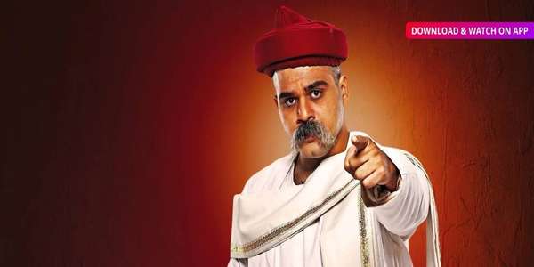 Lokmanya - Backdrop