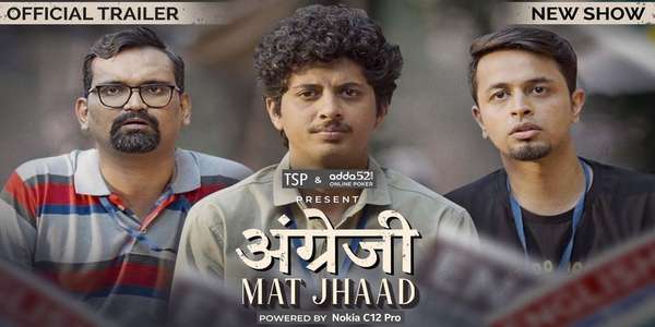 Angrezi Mat Jhaad - Backdrop