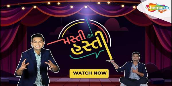 Masti With Hasti - Backdrop