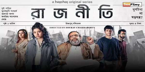 Rajneeti - Backdrops