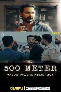500 Meter - Backdrop