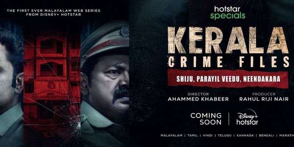 Kerala Crime Files - Backdrops