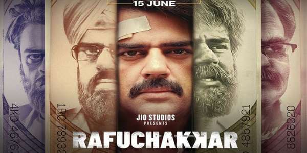 Rafuchakkar - Backdrops