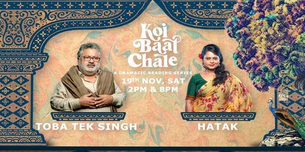 Koi Baat Chale - Backdrop