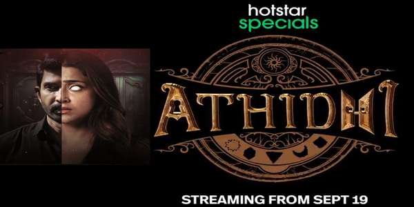 Athidhi - Backdrops