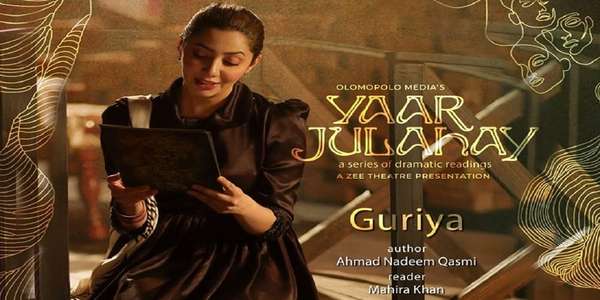 Yaar Julahay - Backdrop