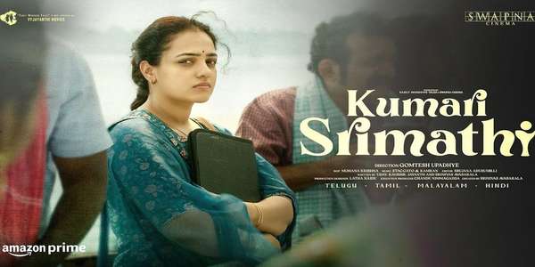 Kumari Srimathi - Backdrop