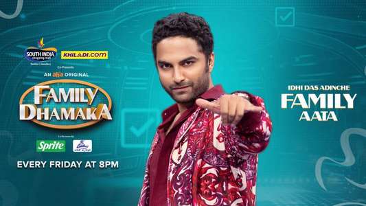 Family Dhamaka - Backdrop