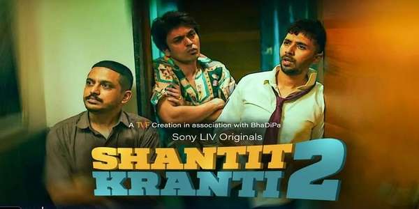 Shantit Kranti - Backdrop