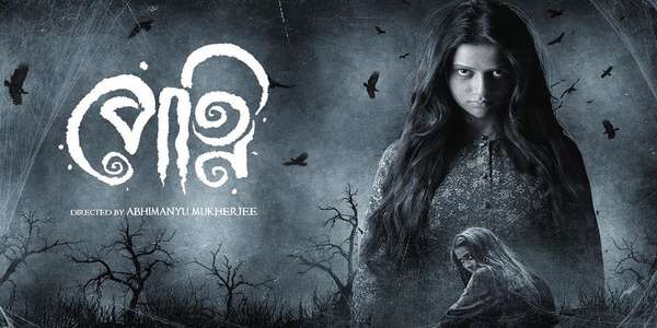 Petni - Backdrop