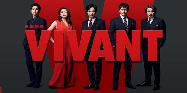 VIVANT - Backdrops