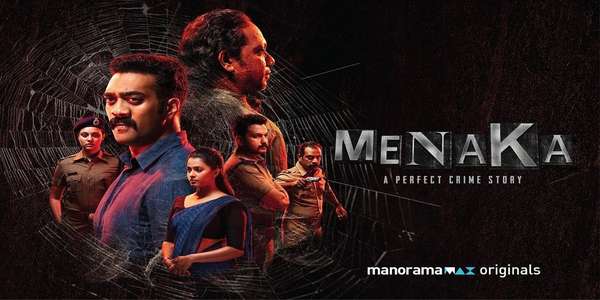 Menaka - Backdrop