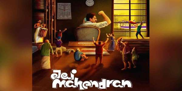 Jai Mahendran - Backdrops