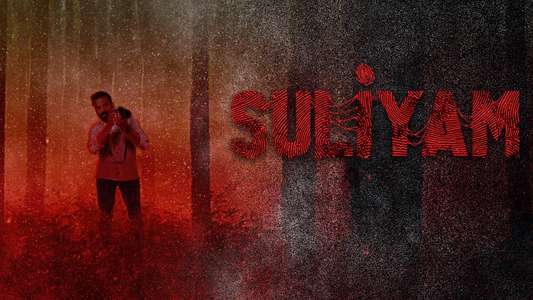 Suliyam - Backdrop