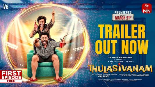 Thulasivanam - Backdrop