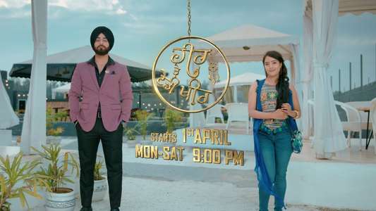 Heer Tey Tedhi Kheer - Backdrop