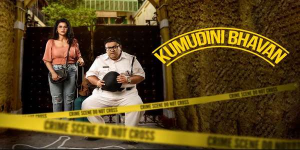 Kumudini Bhavan - Backdrop