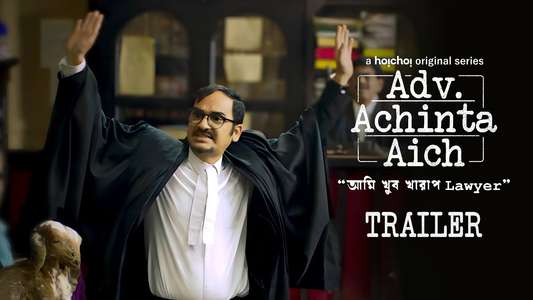 Adv. Achinta Aich - Backdrop