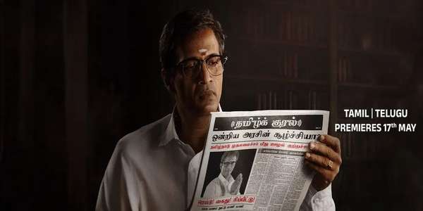 Thalaimai Seyalagam - Backdrops