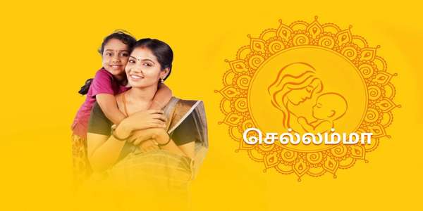 Chellamma - Backdrops