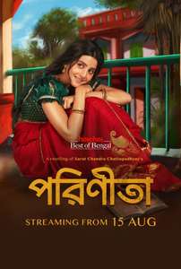 Parineeta - Backdrops
