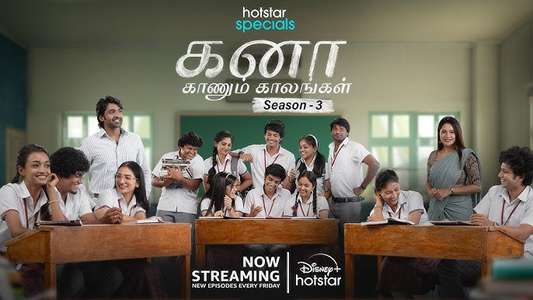 Kana Kaanum Kaalangal - Backdrops