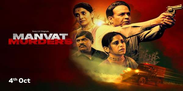 Manvat Murders - Backdrops