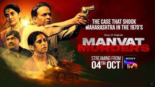 Manvat Murders - Backdrops