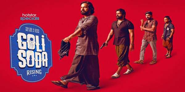 Goli Soda Rising - Backdrops