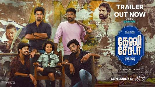 Goli Soda Rising - Backdrops