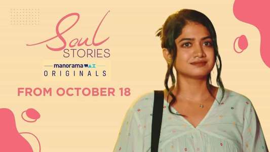 Soul Stories - Backdrops