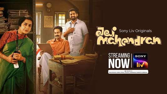 Jai Mahendran - Backdrops
