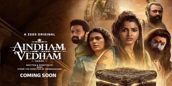 Aindham Vedham - Backdrops