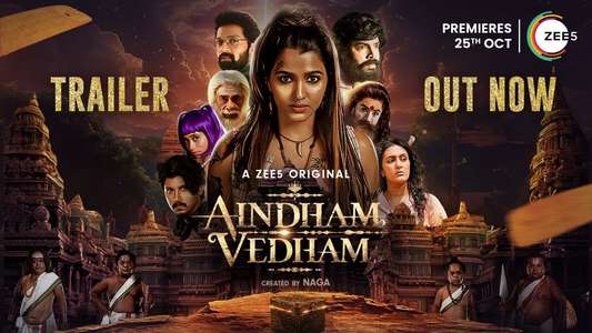 Aindham Vedham - Backdrops