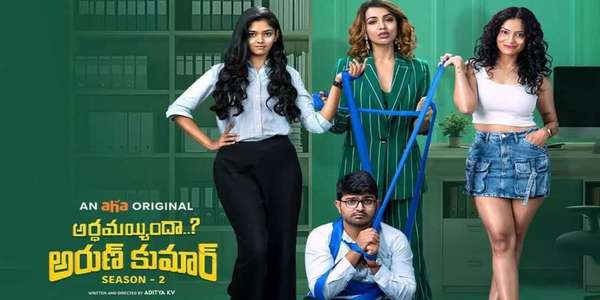 Season 2 - Backdrops