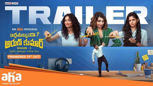 Season 2 - Backdrops