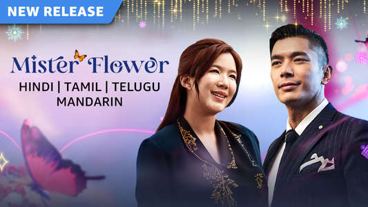 Mister Flower - Backdrops