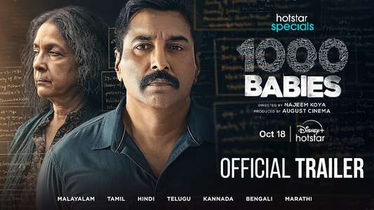 1000 Babies - Backdrops